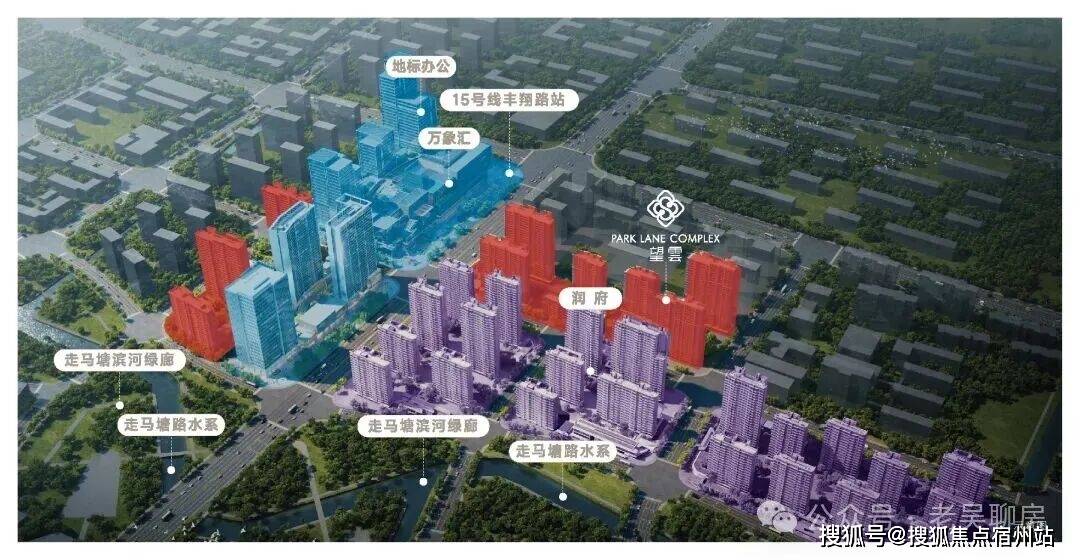 中环置地中心望云 (售楼处) 电话 - 中环置地中心销售 -